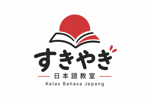 Logo Kelas Bahasa Jepang Sukiyaki / 日本語教室すきやきのロゴ